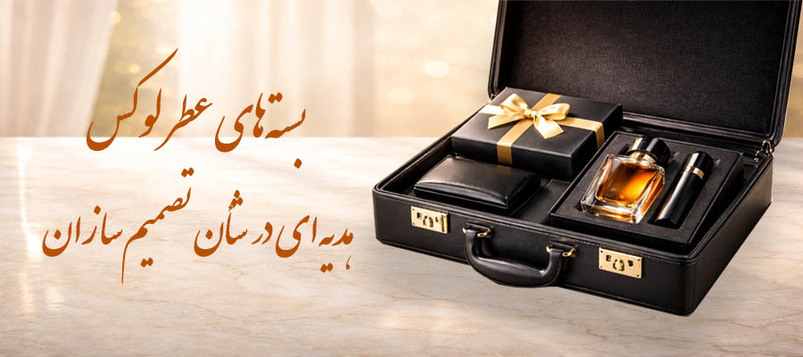 هدایای مدیریتی