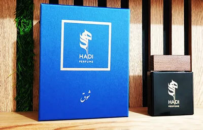 عطر و ادکلن شوق، برند هادی (ادوپرفیوم) Shogh, Hadi Perfume - EDP